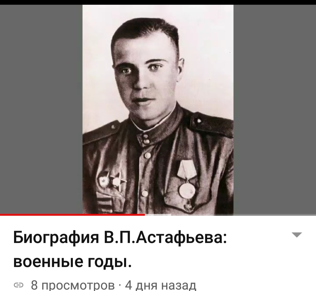 астафьевская военная часть