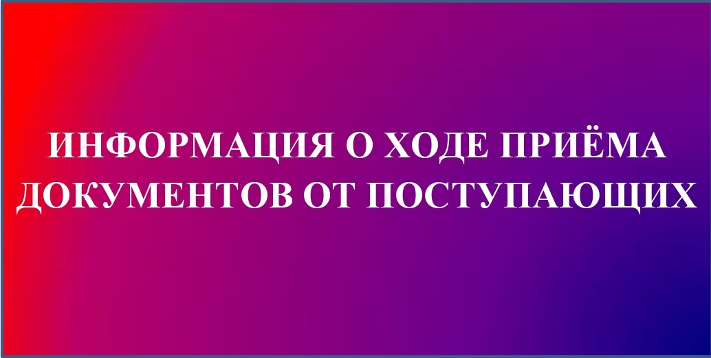 Прием 13. Ход приема документов. Документы картинки. 3 Приема картинка.