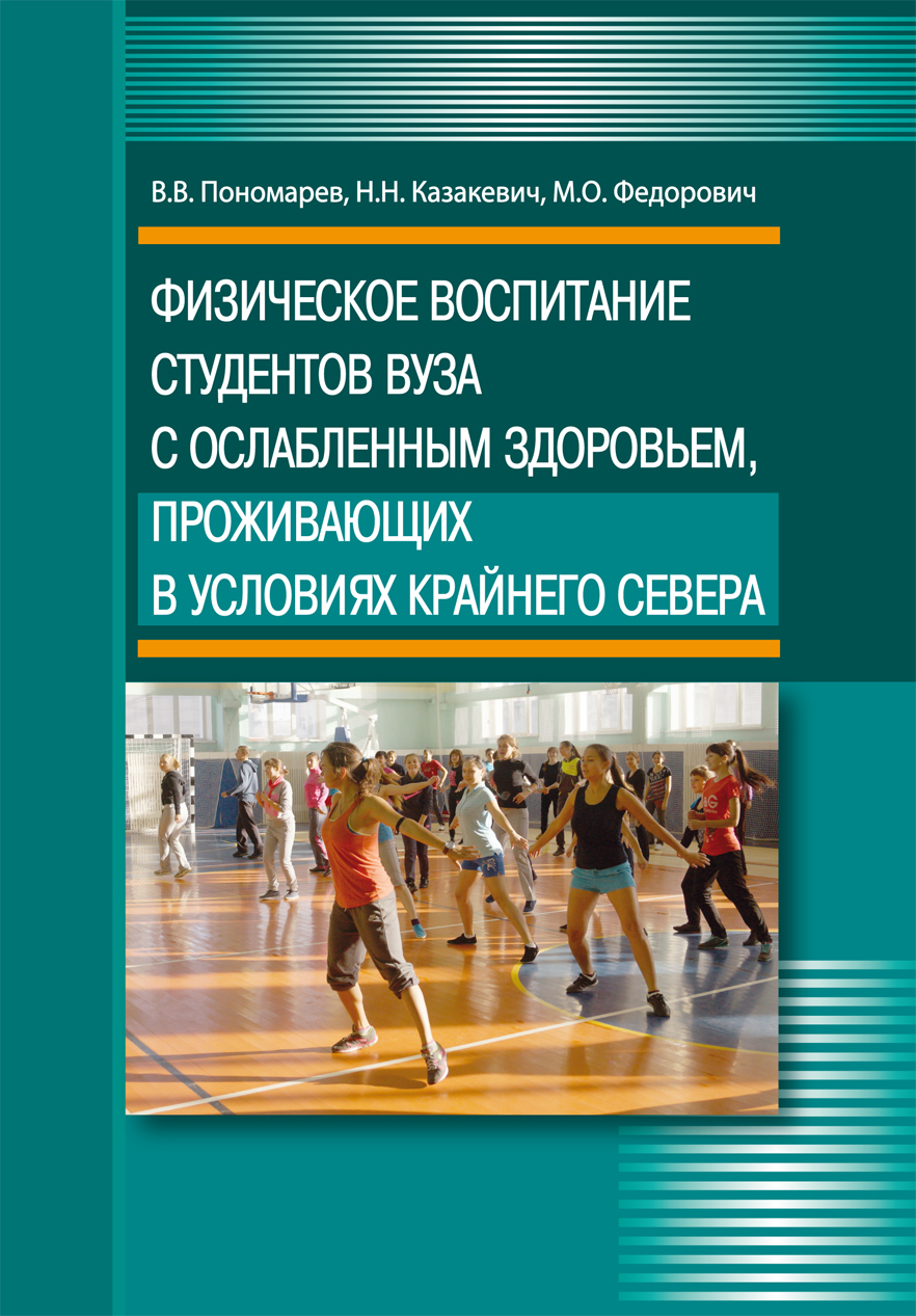 Темы по воспитанию для студентов