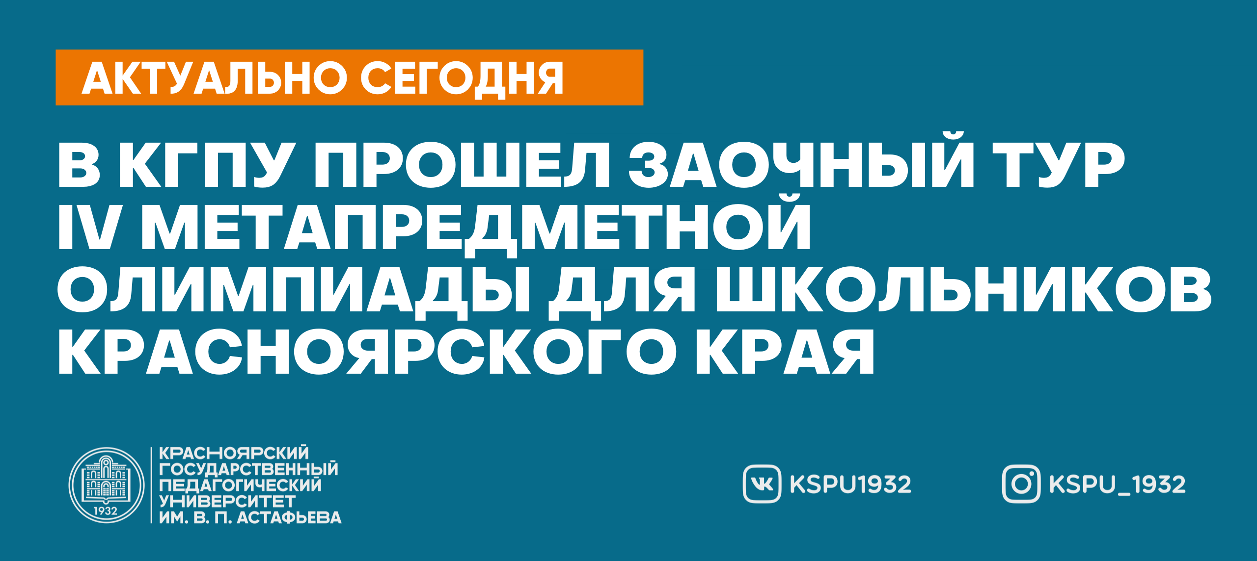 как писать заочную экскурсию. конкурс национальное достояние. достояние россии конкурс. заочный тур. программа для жюри.