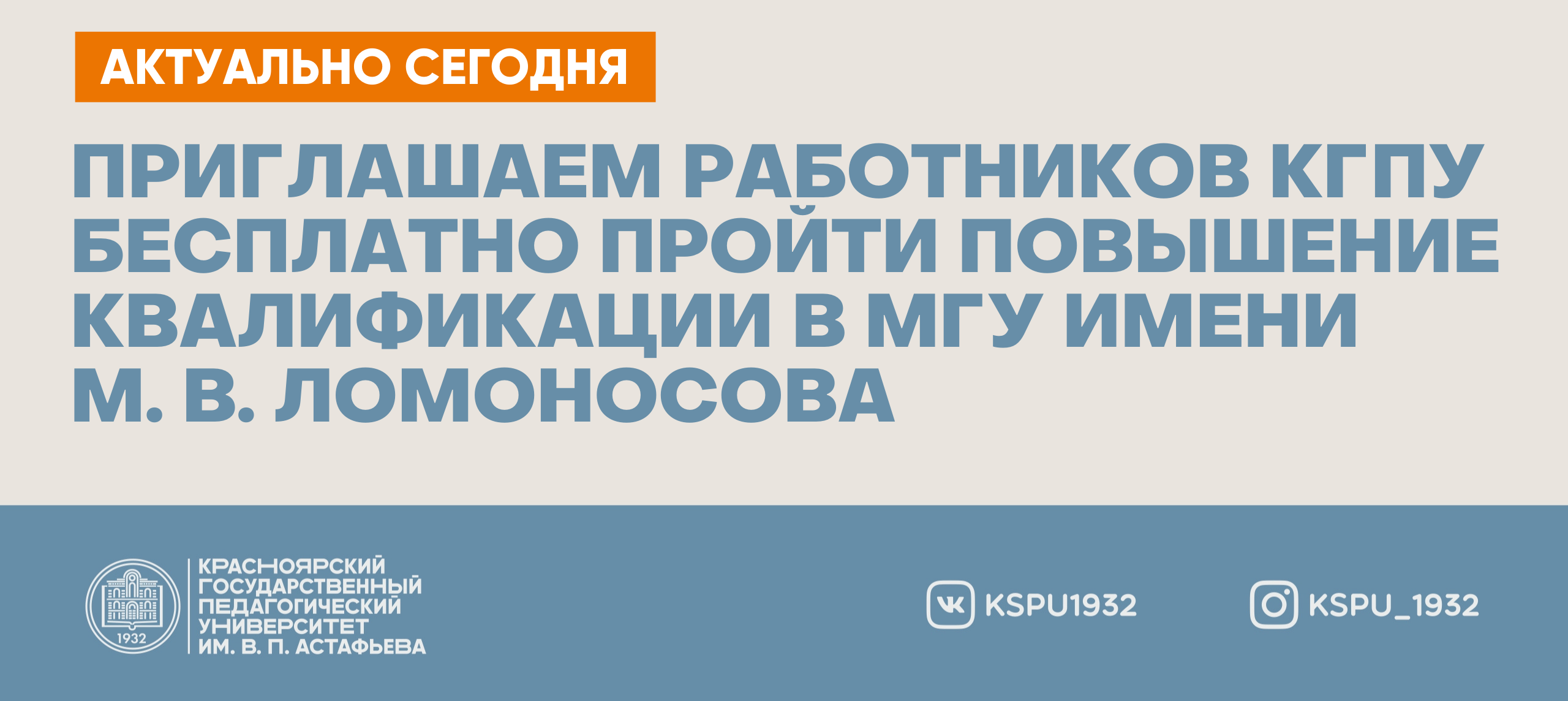 Корпоративная почта спбгу для студентов. Корпоративная почта СПБГУ. Почта СПБГУ для сотрудников. Почта СПБГУ.