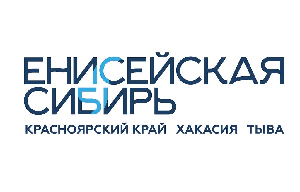 Енисейская сибирь. Енисейская Сибирь инвестиционный проект. Енисейская Сибирь научный центр. Енисейская Сибирь логотип вектор. Енисейская Сибирь официальный сайт.