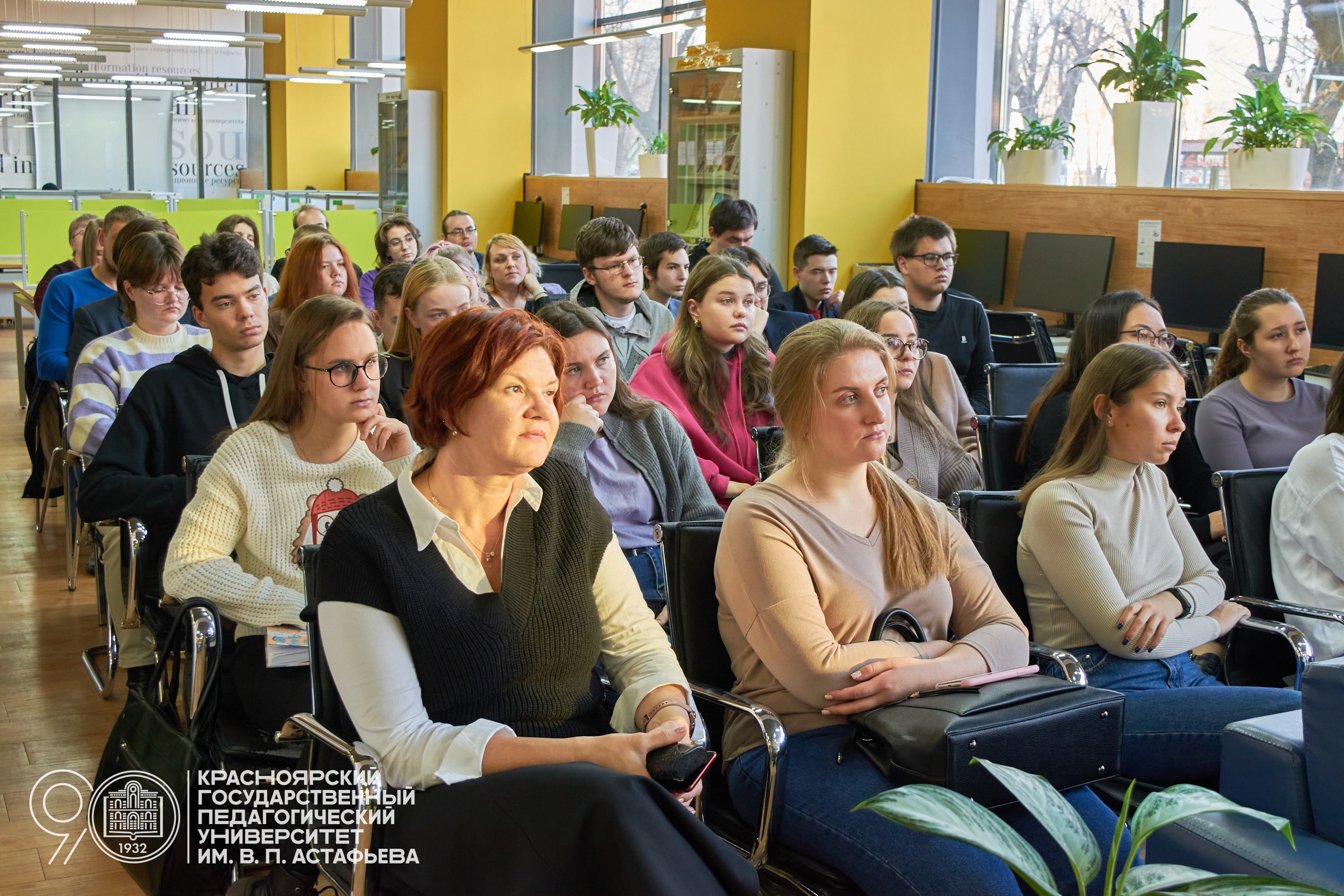 В КГПУ прошла «Золотая лекция», посвящённая истории Енисейского края ::  КГПУ им. В.П. Астафьева