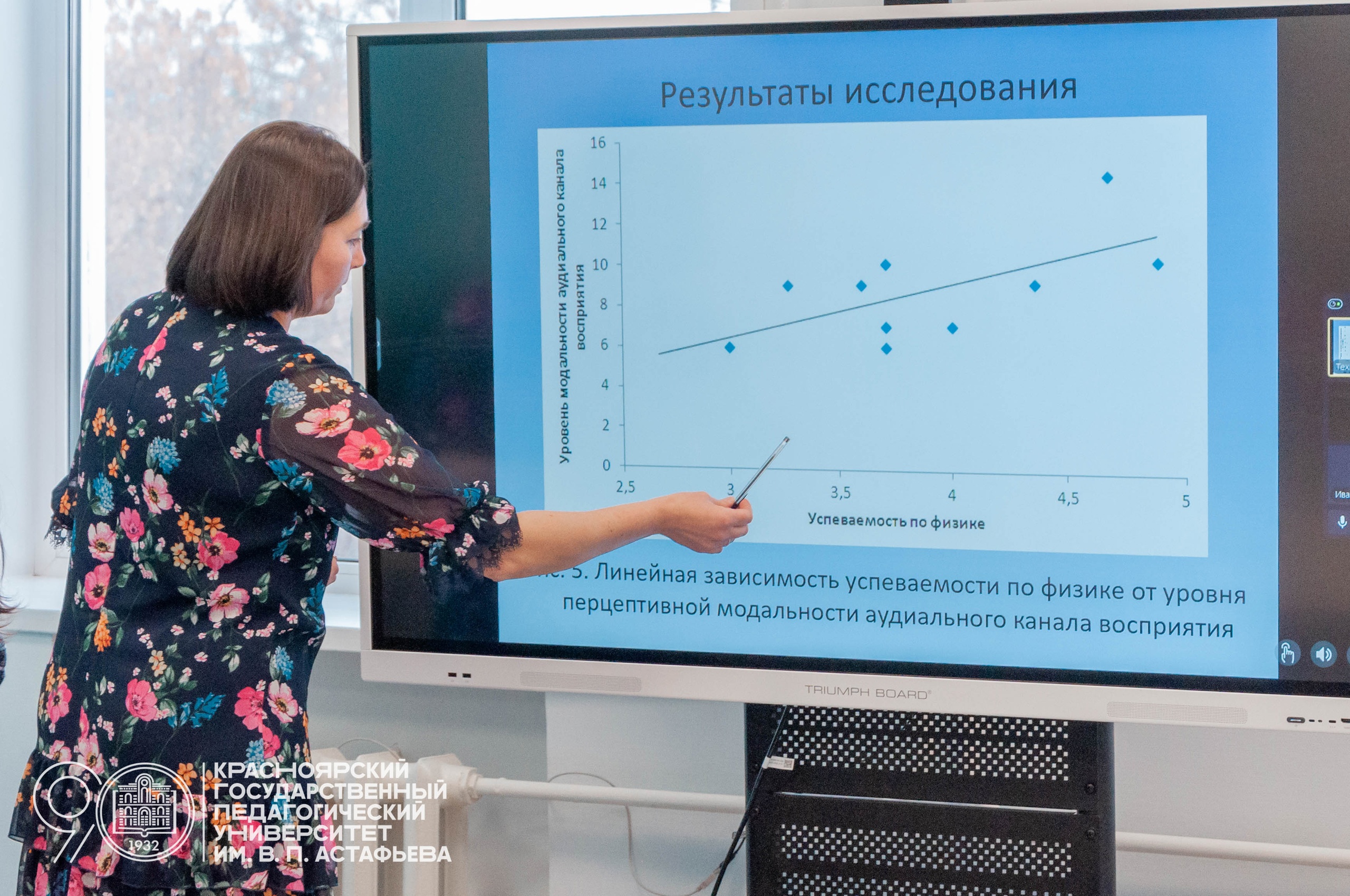 В КГПУ прошла Всероссийская научно-практическая конференция «Новое  образование для устойчивого развития Енисейской Сибири» :: КГПУ им. В.П.  Астафьева