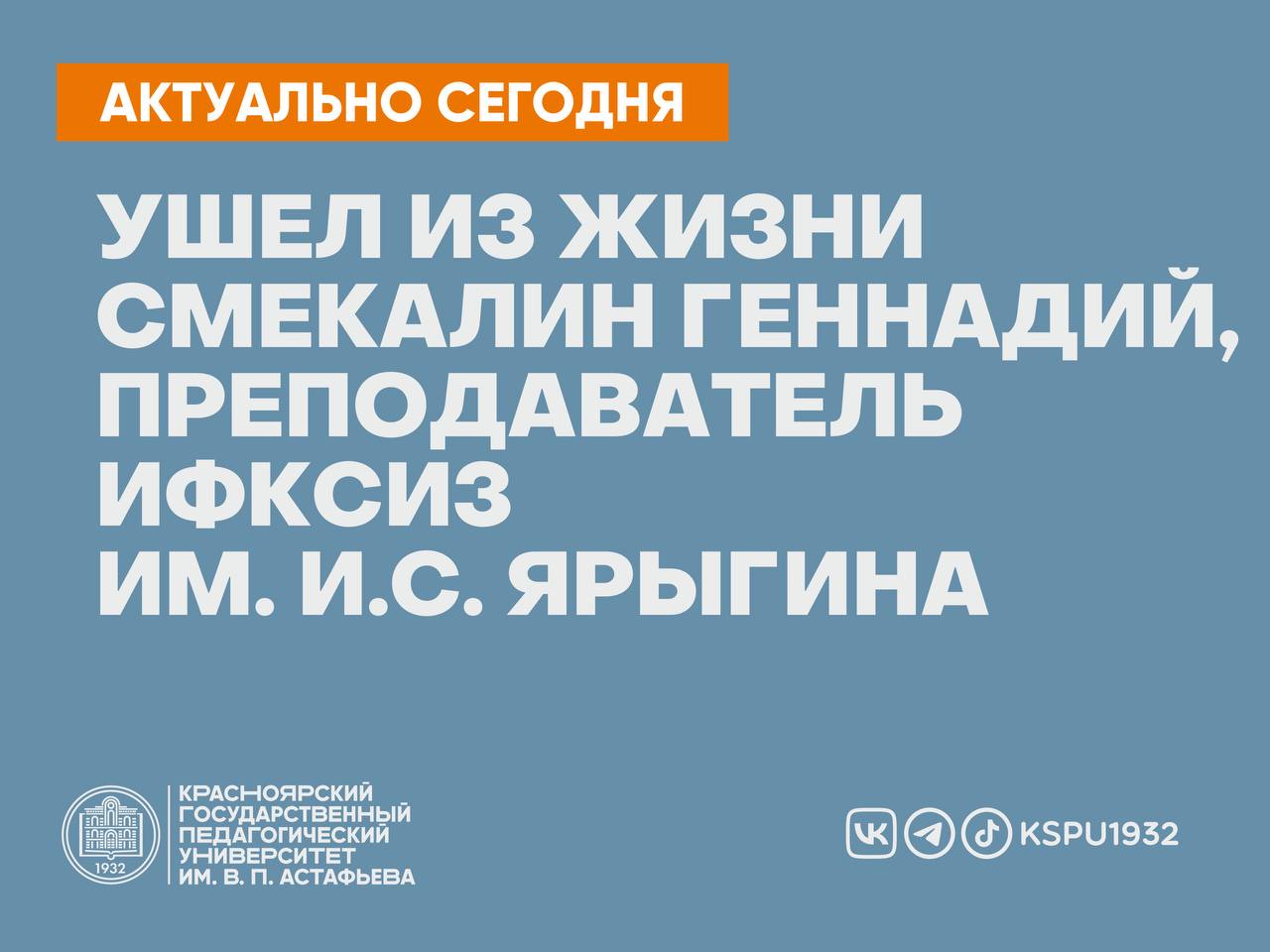 Ифксиз мпгу