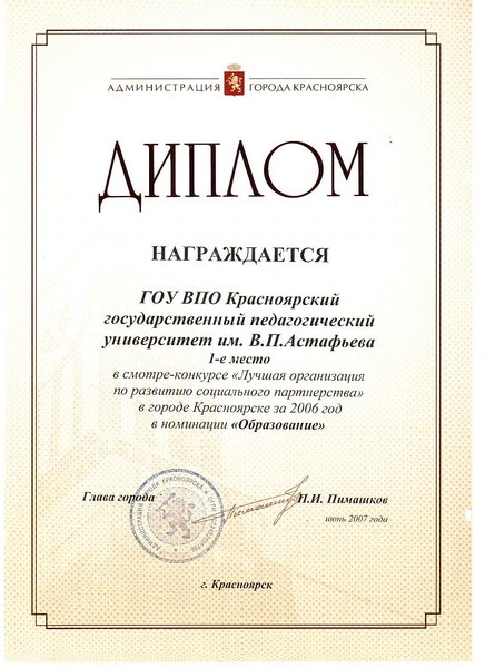 Шуточные номинации для награждения. Номинации для награждения сотрудников отдела продаж. Грамота работнику торговли. Награда в номинации. Номинации для награждения сотрудников.